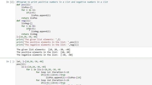Python Programming In Tamil | To Print Positive Numbers In A List And Negative Numbers In A List