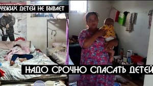 ДЕТИ мигрантов живут в невыносимых условиях в технических помещениях, а моют их на улице | КРИК-ТВ