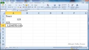 Курс Excel_Базовый - Урок №3. Ячейка - основа всего.