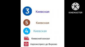 Информатор : Арбатско Покровская линия