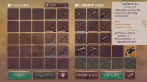 ВСЁ МНОГООБРАЗИЕ ОГНЕСТРЕЛЬНОГО ОРУЖИЯ НА ДИКОМ ЗАПАДЕ!!! Westland Survival