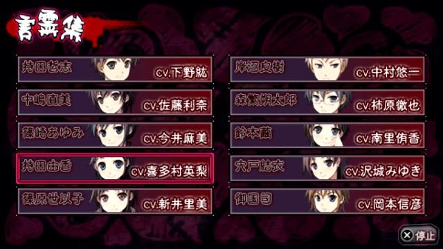 Corpse Party Hysteric Birthday 2U - Voice Cast Comment Yuka Mochida (Yuka Mochida/Eri Kitamura) смотреть онлайн