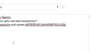 Издеваюсь над Онлайн Дикторами #2