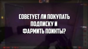 ПОЛНЫЙ ГАЙД по подписке FACEIT PREMIUM / Возможно и как ЗАРАБОТАТЬ на фейсите кс го в 2020