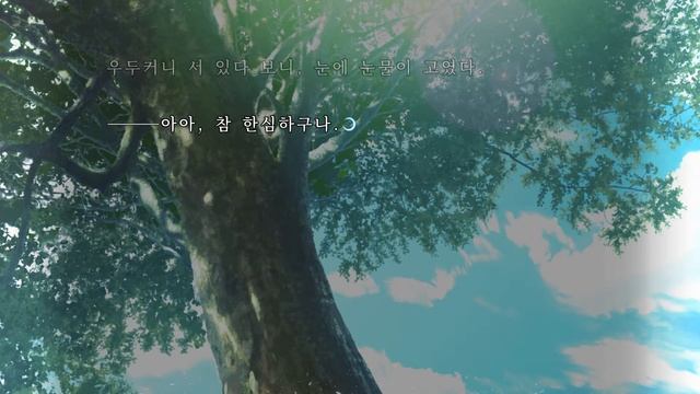 Tsukihime -A Piece of Blue Glass Moon смотреть онлайн