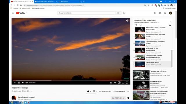 Ошибка воспроизведение приостановлено продолжить простое решение смотреть онлайн