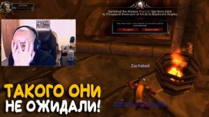 Забавные моменты на Hardcore World of Warcraft Classic