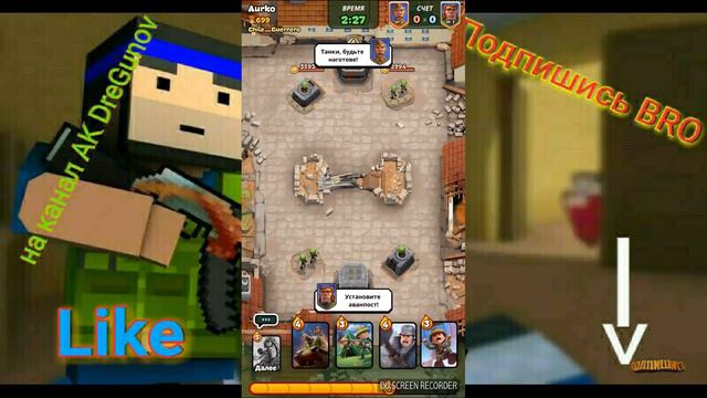 Обзор игры вар херорс. Скачайте и играйте вместе со мной смотреть онлайн