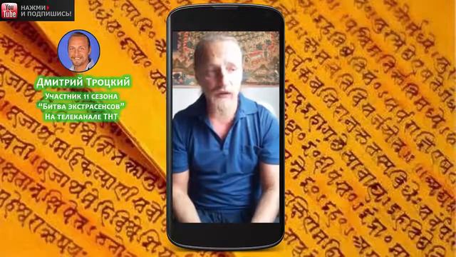 Откуда берется онкология у детей Дмитрий Троцкий смотреть онлайн