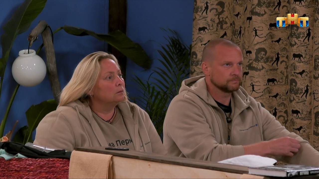 Звезды в Африке: Как Юля всех провела