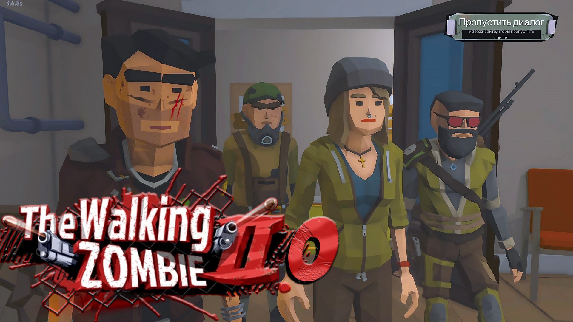 The Walking Zombie 2.0 ► Кто предатель?
