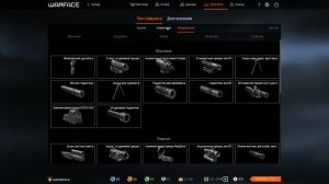Открытие поставщиков в  Warface (Гайд)