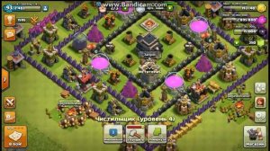 Бесплатный аккаунт от Clash of clans 2016 сматреть и подпишись