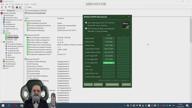 Тест видеокарты geforce gtx 1070ti inno3D в бенчмарке gpgpu aida65 смотреть онлайн