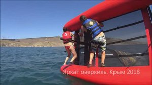 Постановка катамарана Яркат с поплавком на топе на ровный киль. 2018