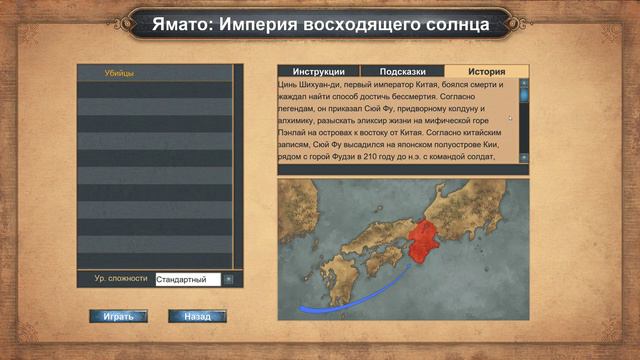 Прохождение Age of Empires (Definitive Edition) |72| |Без комментариев|