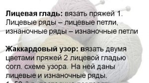 Пальто спицами. Вязаное пальто схемы и описание, часть 1