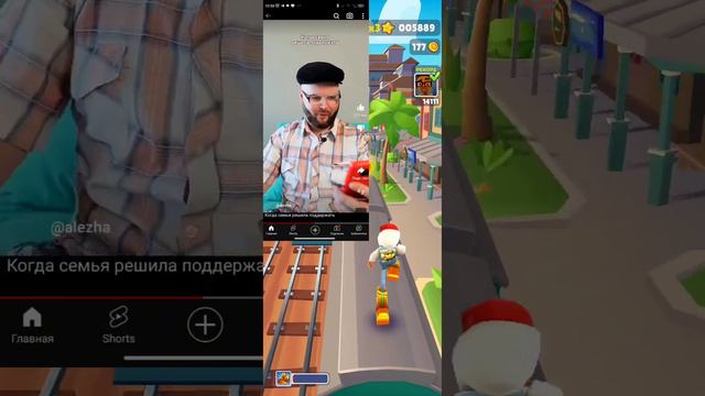 Автор:алежа обухов игра называется Subway surf #приколы#