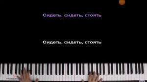 песня пою песню биска Я не буду сидеть я буду стоять и так и так граждан твоему