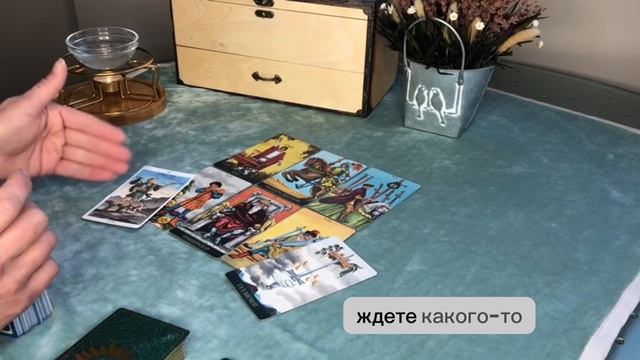 КАРТА ДНЯ ПО ХАРАКТЕРИСТИКЕ ЛИЧНОСТИ: ВАШ ВЫБОР?.. ?