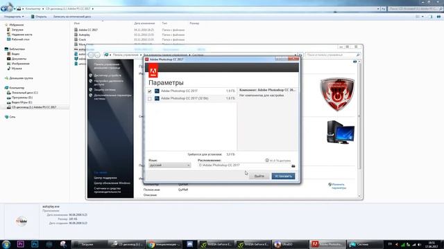 Где скачать и как установить Adobe Photoshop CC 2017 смотреть онлайн