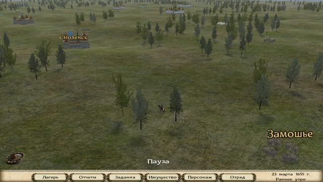 Mount & Blade. Огнём и мечом - 01 - серия. "Разбойники Замошья"