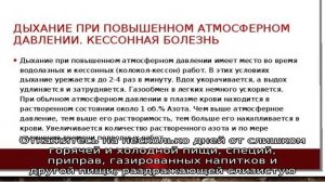 Почему хрипит горло и как с этим бороться?