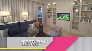 Гостиная в стиле конструктивистской классики | «Квартирный вопрос»