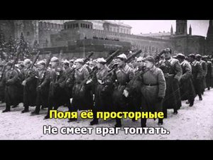 Священная война