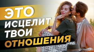 ОТЗЫВЫ на саблиминал любовь, семья и романтические отношения. Результаты скрытых аффирмаций Oasis.