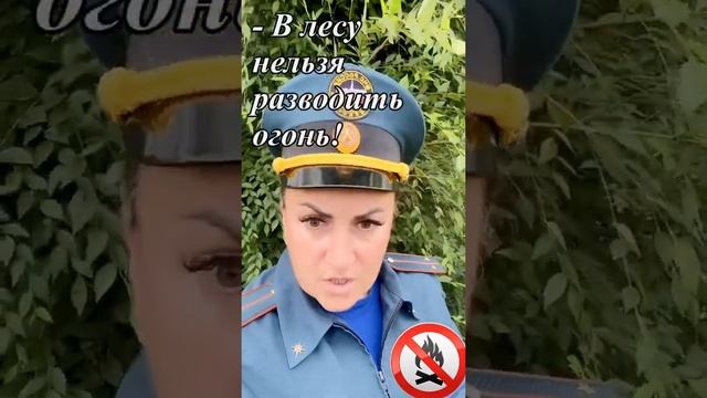 #БерегиЛес