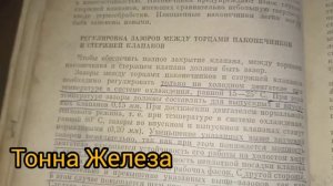 Тепловые зазоры клапанов! Как изменяются по мере прогрева двигателя?