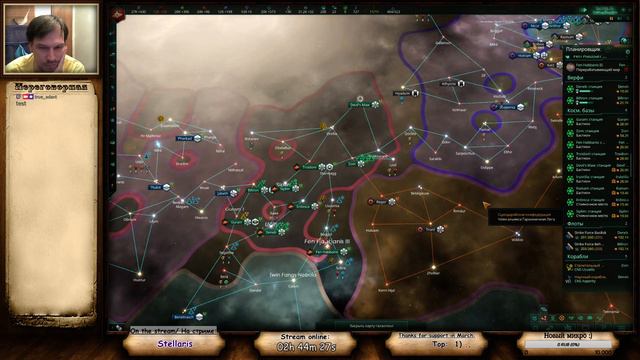 [Stellaris] 2.2.6. Hard. Часть 8.4 смотреть онлайн