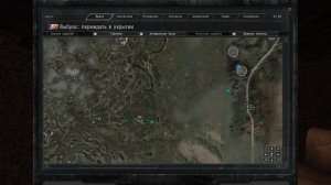 S.T.A.L.K.E.R. - Call of Chernobyl - История Хип Часть 2 [Поиск артефактов]