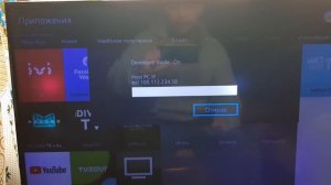 Как Синхронизировать телевизоры Самсунг с Tizen Studio