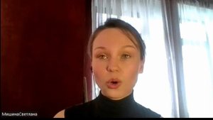 Отзыв о курсе по SEO оптимизации карточек на маркетплейсах: Светлана