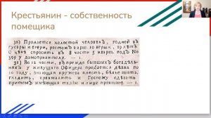 Реформа отмены крепостного права: почему 1861 год породил 1905?