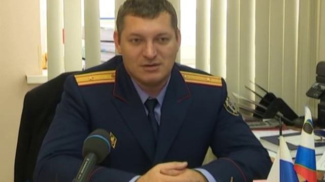 Обвинение предъявлено