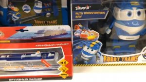 Вспыш Смельчак и Чудо машинки