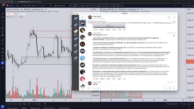 БИТКОИН! СМЕНА ПАРАДИГМЫ - НЕ ТУПОЙ КЛИКБЕЙТ!