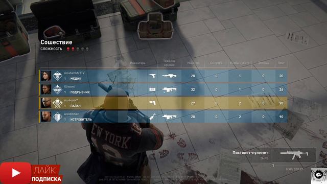 World War Z/👀СтриМ👀/Релиз/Полный фарш в коопе смотреть онлайн