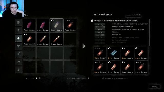 The Long Dark EP.3 # ЕЩЁ ОДИН ПАССАЖИР #14 смотреть онлайн