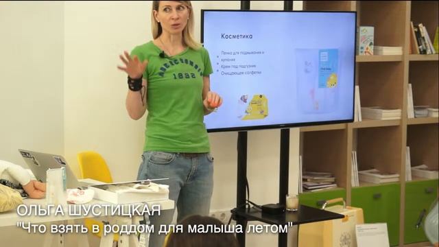 ЭФИР: Что взять в роддом для малыша летом смотреть онлайн