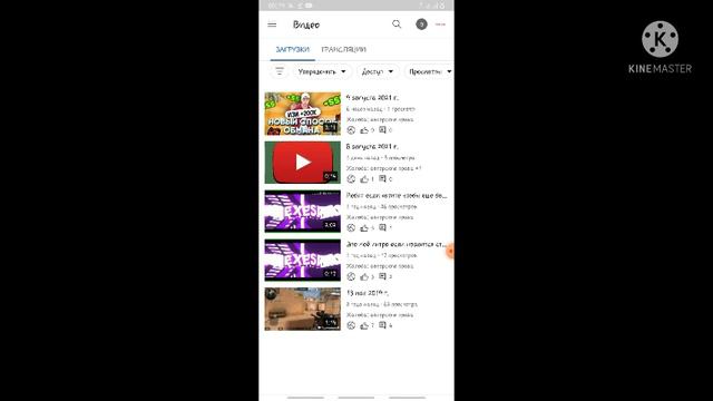 Ребят это только первая часть 2 часть выйдет когда будет 5 лайков смотреть онлайн