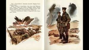 Лев Рохлин. Афганистан, Чечня, Россия 90ых.