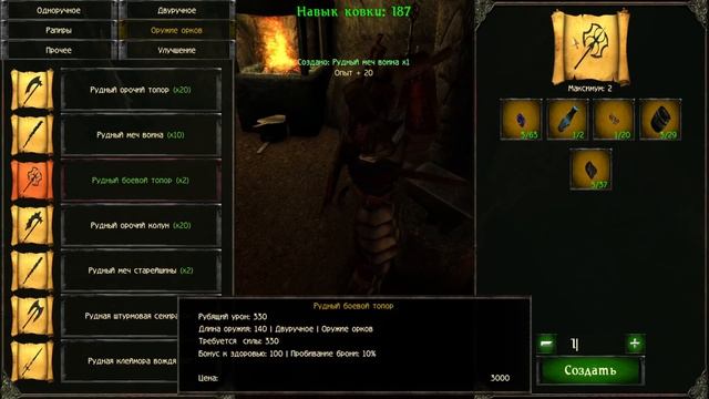 Оружие Орков - Новая Мета Двуручников | Gothic 2 | Готика 2 Новый Баланс