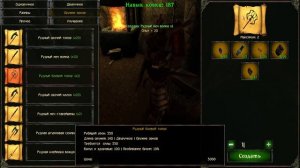 Оружие Орков - Новая Мета Двуручников | Gothic 2 | Готика 2 Новый Баланс