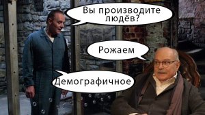 С чего начинается человек? Гость - Таня через Щ #53 стрим