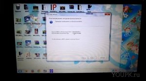 Как обновить биос на ноутбуке