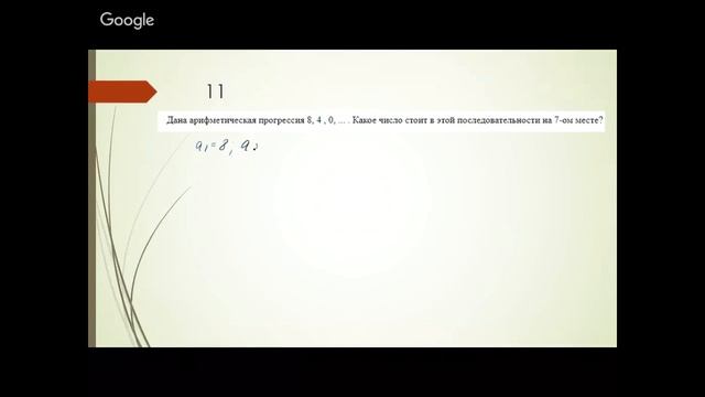 Открытый урок № 3 "Подготовка к ОГЭ по математике с Букиной Т.С." смотреть онлайн